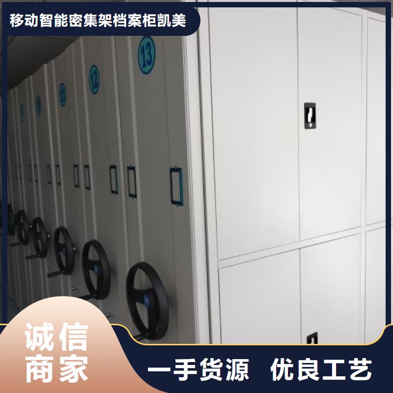 手动密集书架服务商