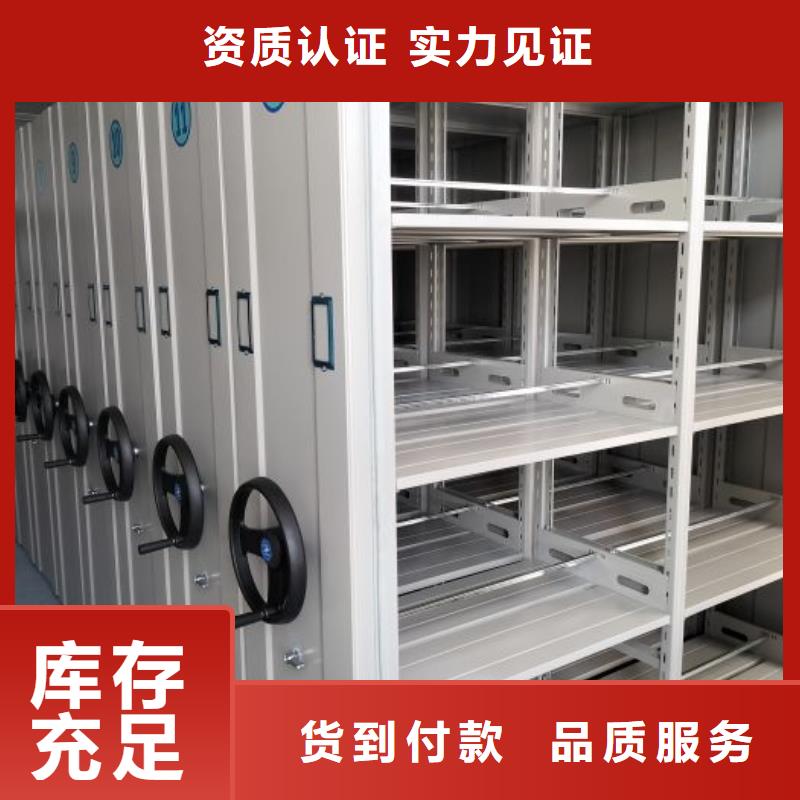 档案馆手电动密集架-档案馆手电动密集架发货快