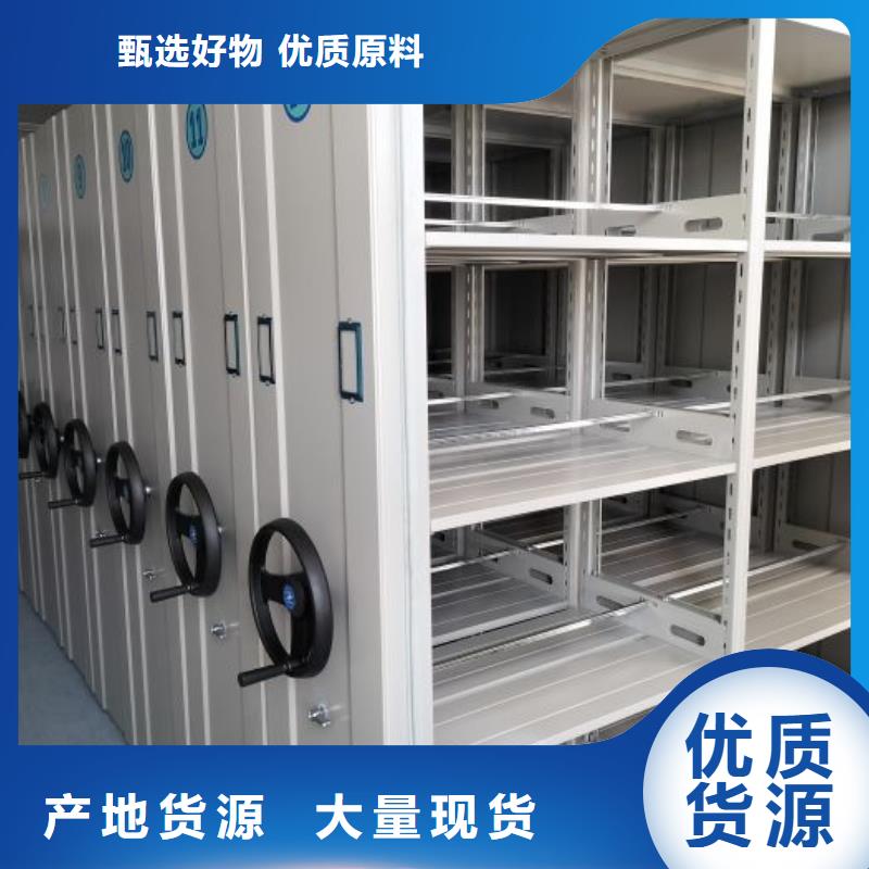 【手动密集柜 密集档案柜实拍品质保障】