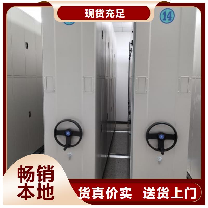 档案架实业厂家