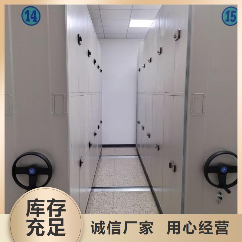 档案资料库智能密集柜技术