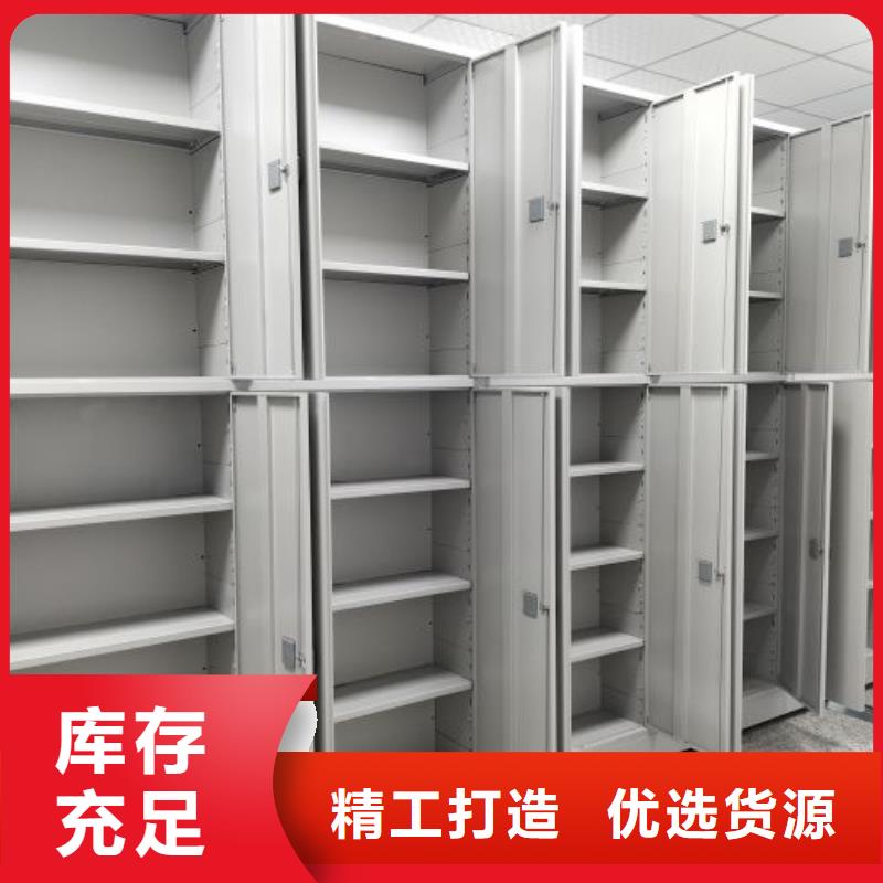 移动密集型书架厂家，基地