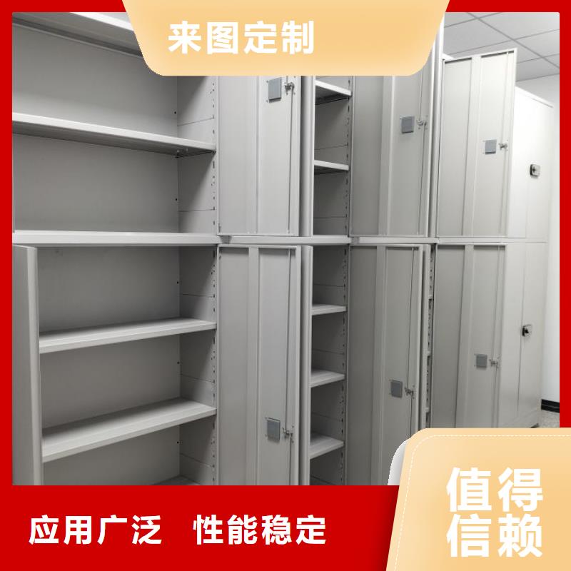 创造辉煌【凯美】手动密集书架