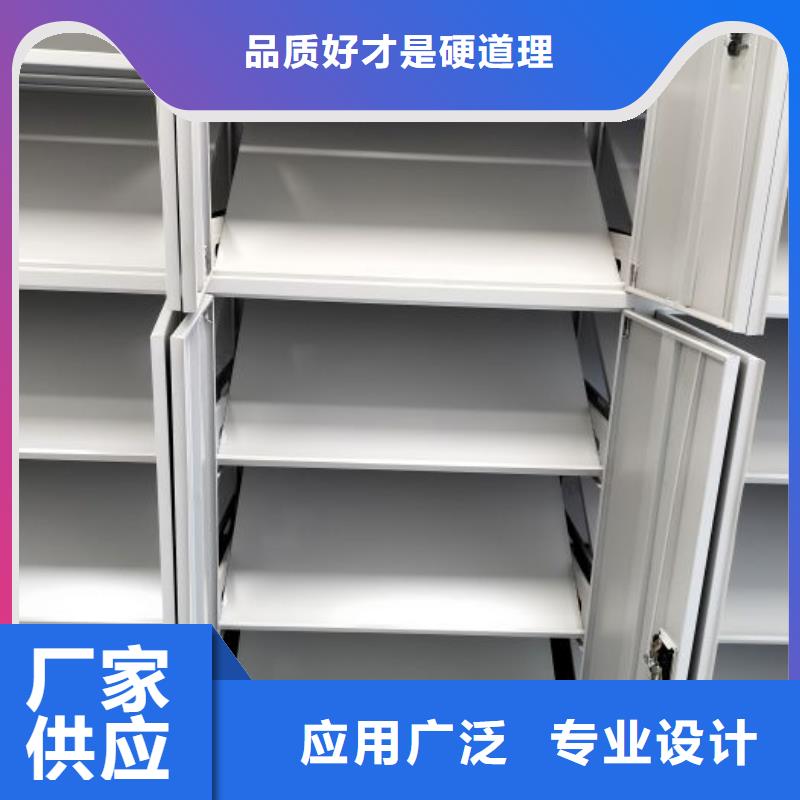手摇密集架视频-甘肃省合作市凯美手摇密集架可服务区域合作|夏河|嘉峪关|兰州|金昌|陇南|平凉|张掖等