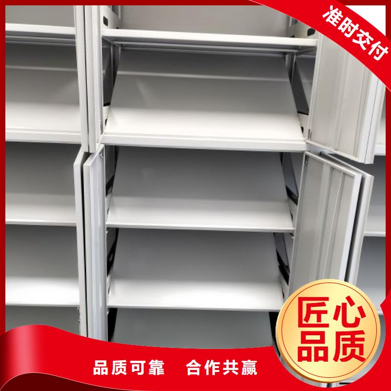 城建档案管理密集架价格-厂家
