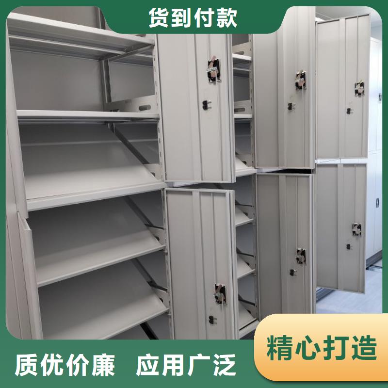信为本【凯美】电动智能移动密集架