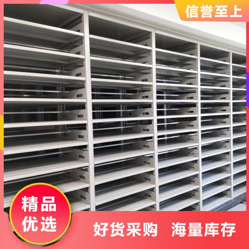 技术指导【凯美】屯昌县箱式档案密集柜