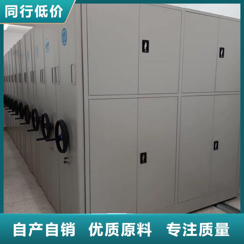图纸定做【凯美】档案盒密集柜