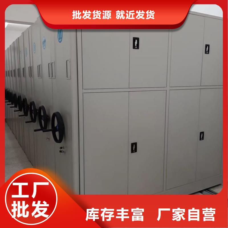 行业跟随技术发展趋势【凯美】档案馆资料密集柜