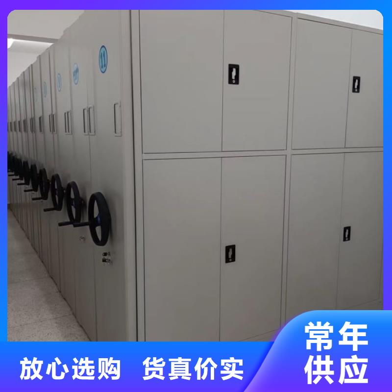 三柱式密集架质量可靠的厂家