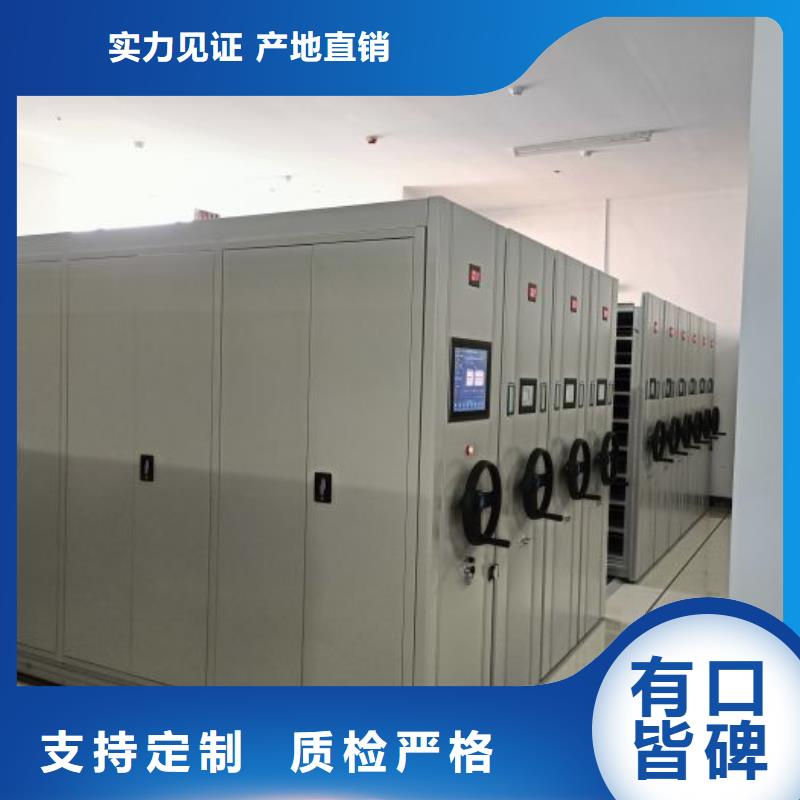 实力雄厚的档案文件密集架供应商