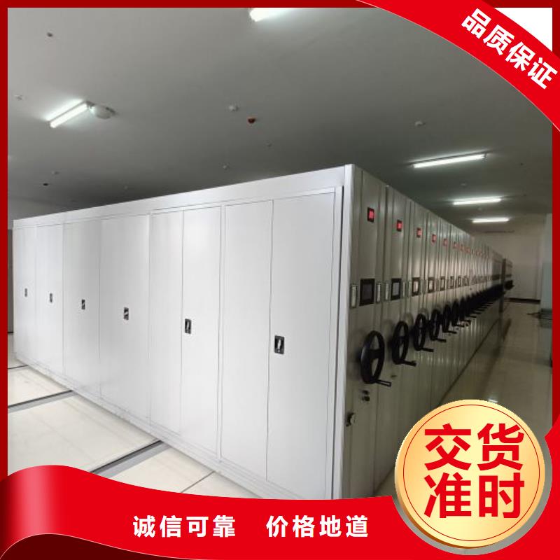 这里买更优惠【凯美】档案密集架
