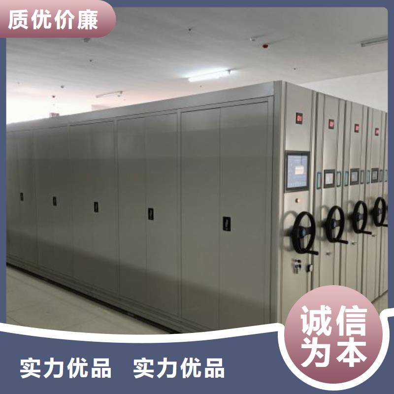 规格全的不动产档案密集架品牌厂家