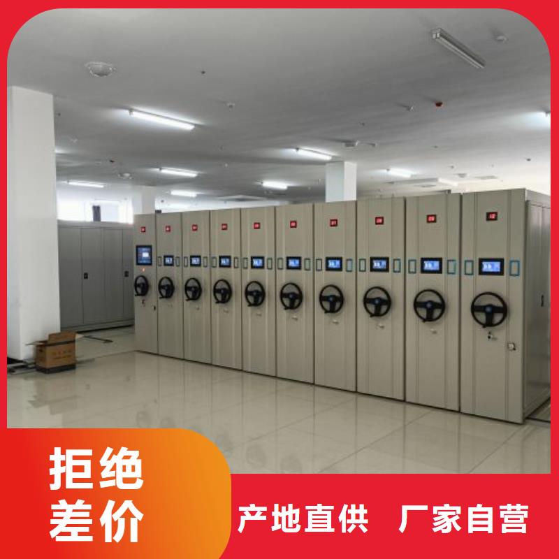 这里买更优惠【凯美】档案密集架