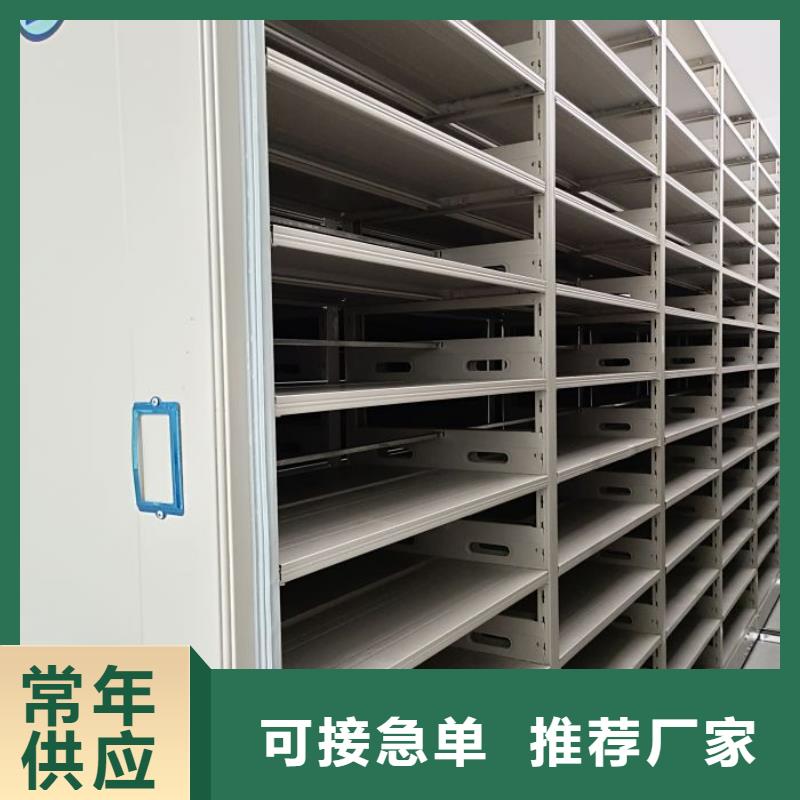手动型密集柜价格-生产厂家