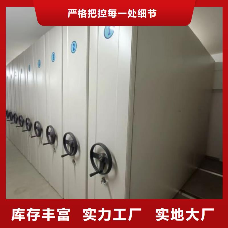 性价比高的密集资料柜销售厂家