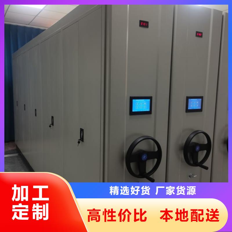图文信息【凯美】电脑密集柜