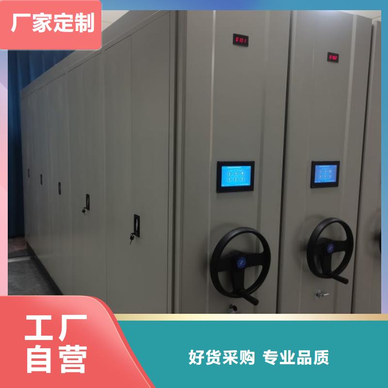 不动产档案密集架服务周到