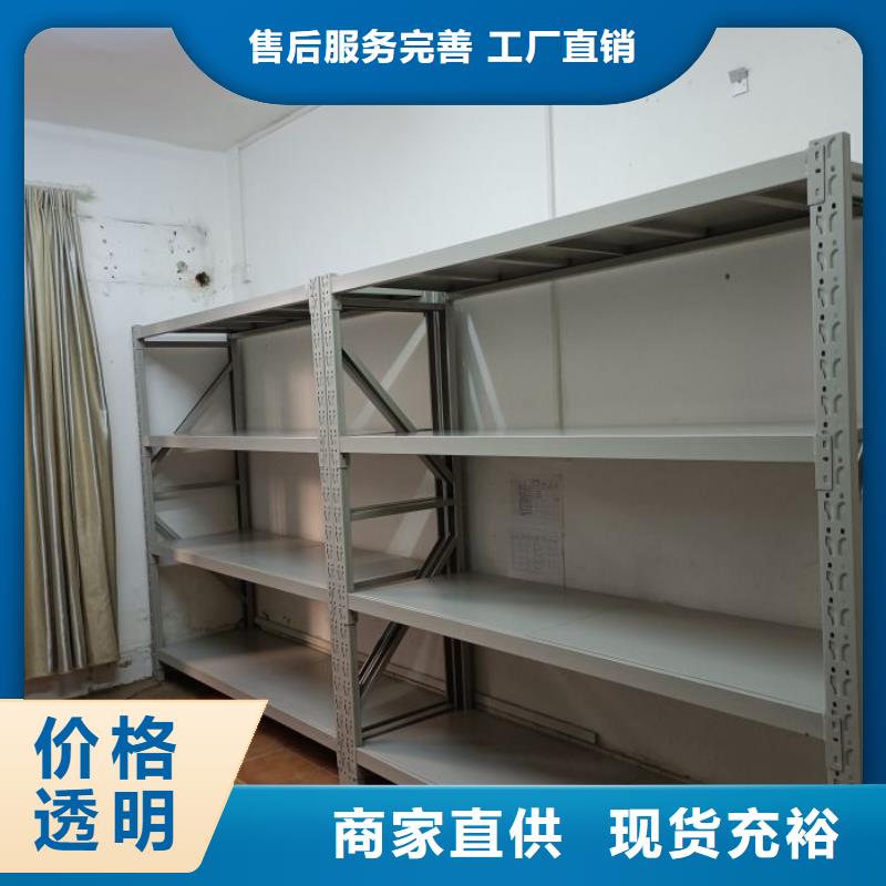 半封闭密集架实业厂家