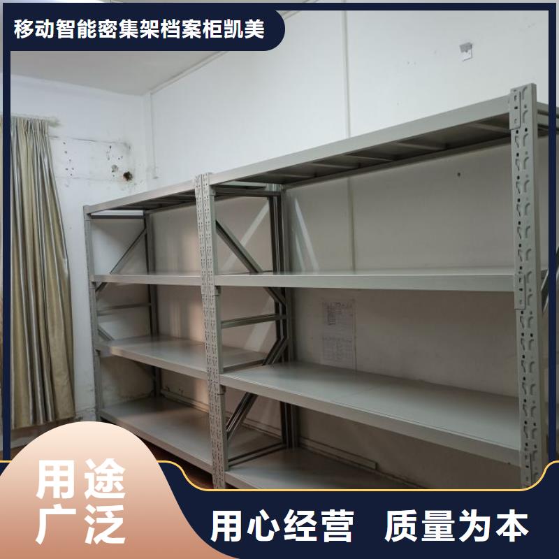 厂家迅速开拓市场的创造途径【凯美】切片密集柜