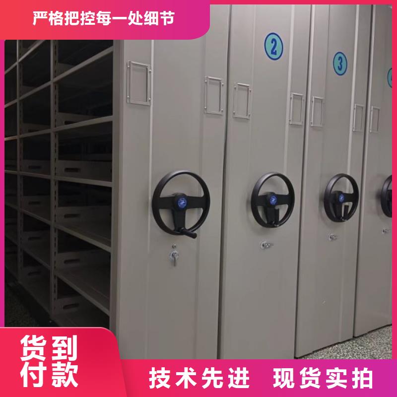 凭证移动密集架实力工厂