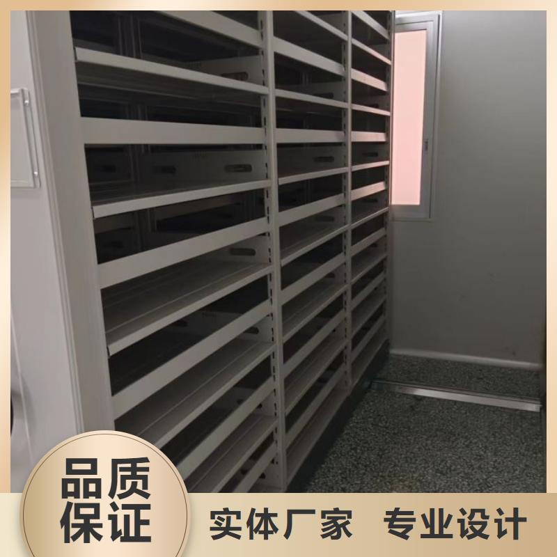 手摇密集架视频-古城|永胜|迪庆|昭通|临沧|德宏|普洱凯美手摇密集架_ 移动智能密集架档案柜凯美办公家具生产厂家(丽江市分公司)