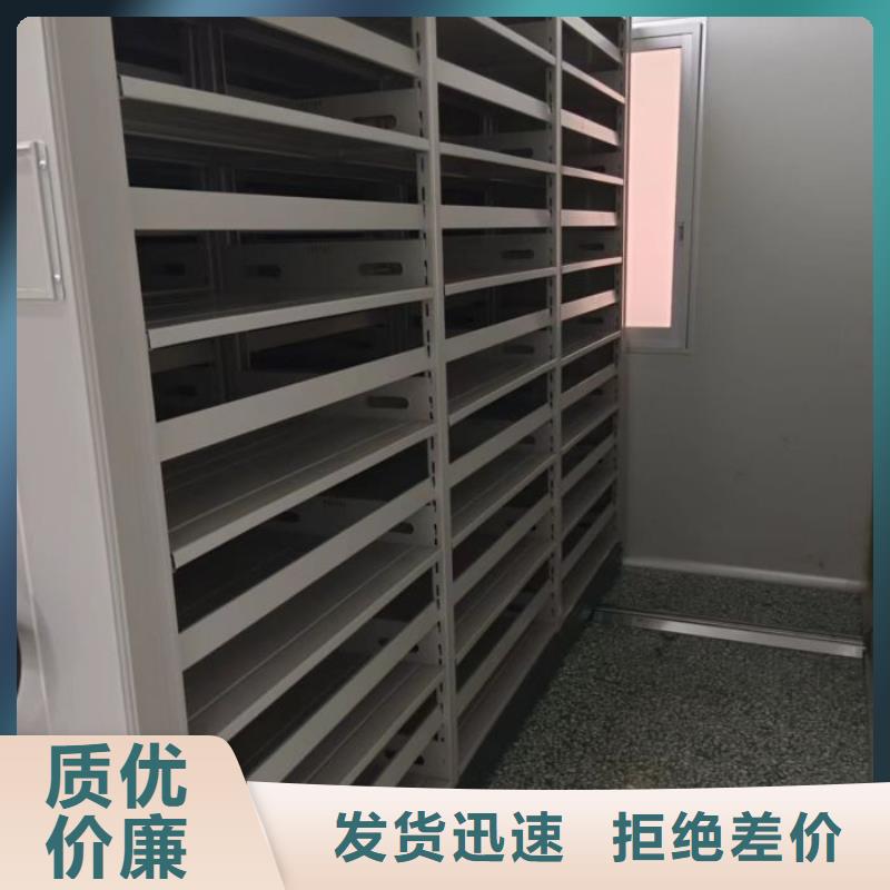 档案室移动密集架发货快速