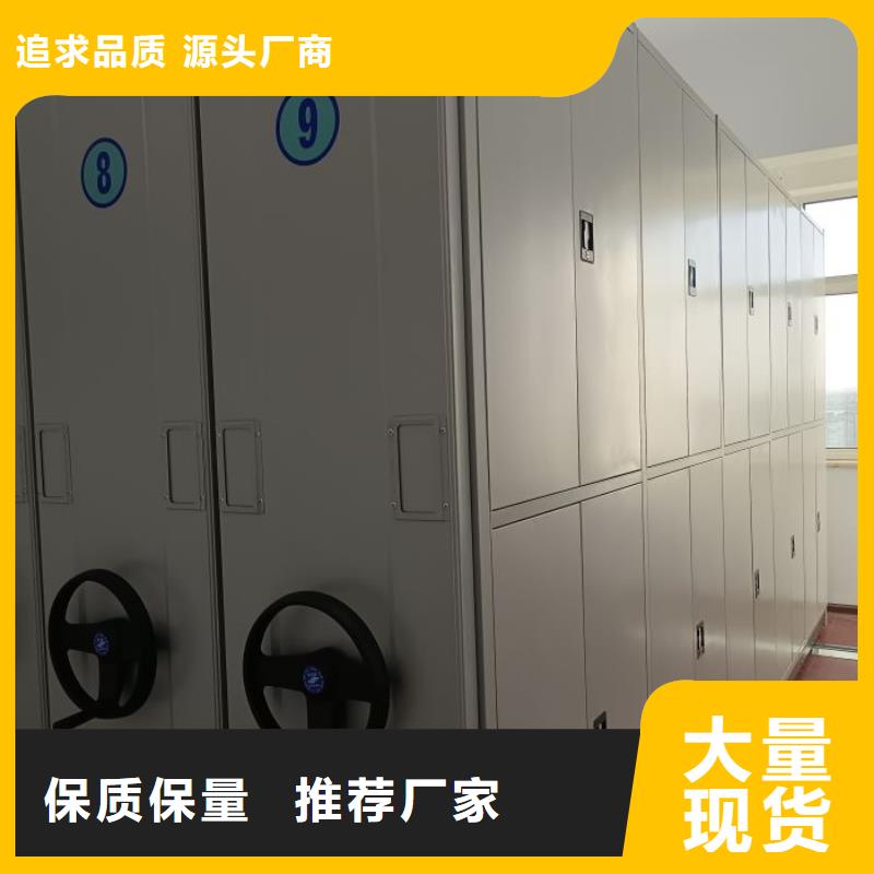 凯美【手动密集柜移动密集架厂家直销直供】-三玖采购网