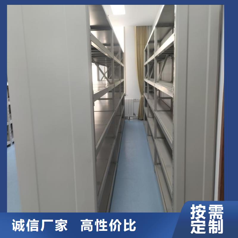 创造务实【凯美】档案室用移动密集柜