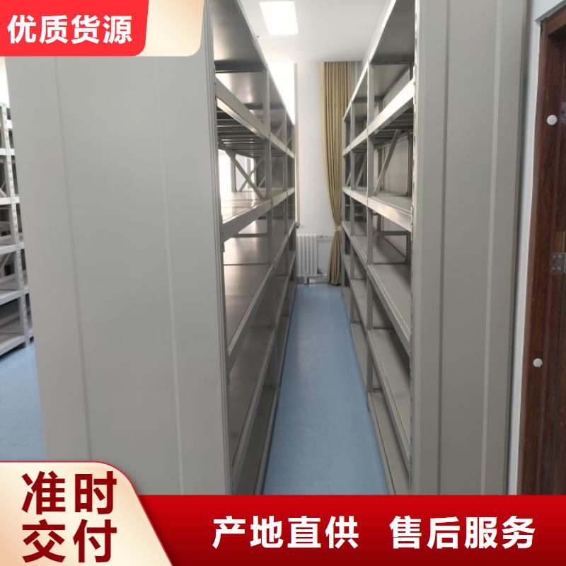 直列式档案密集架质量严格把控