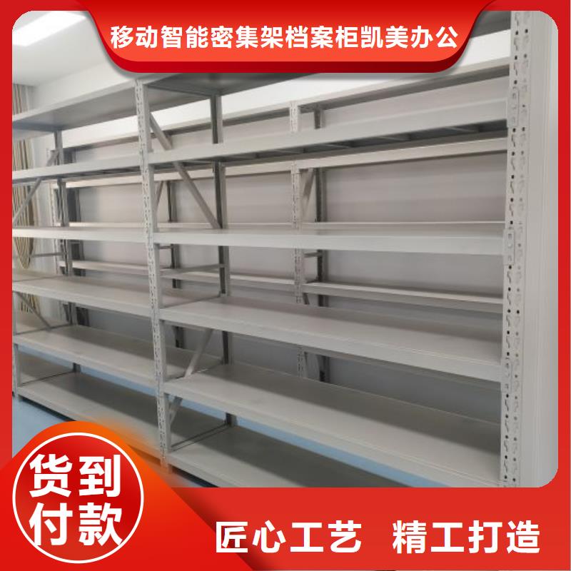 【手动密集柜 密集档案柜实拍品质保障】
