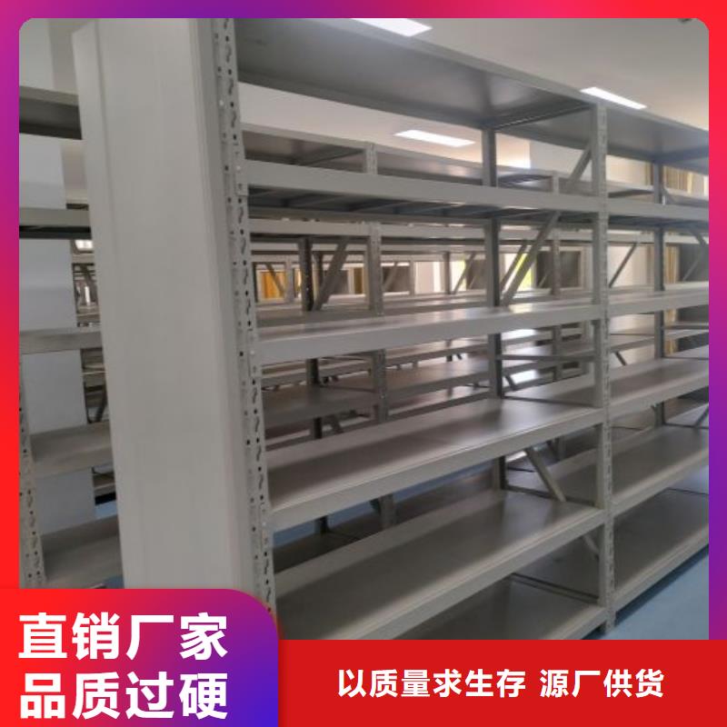 企业档案库密集柜-制作精良