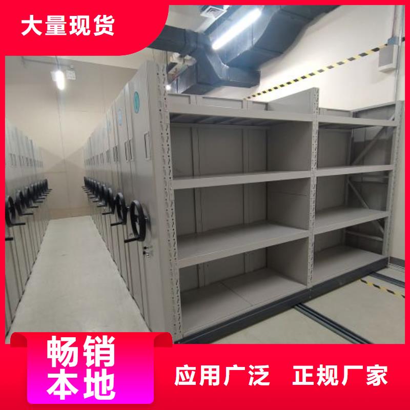 密集型档案资料柜大品牌口碑优