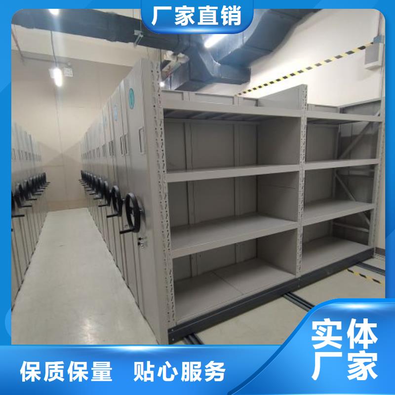 企业档案库密集柜-制作精良