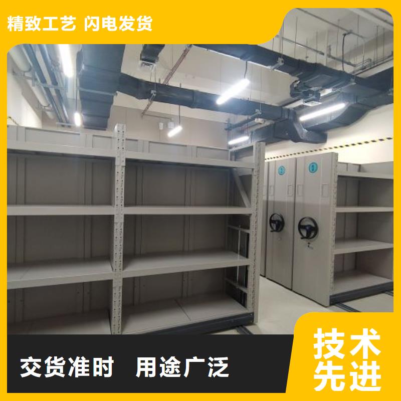 手摇密集架视频-古城|永胜|迪庆|昭通|临沧|德宏|普洱凯美手摇密集架_ 移动智能密集架档案柜凯美办公家具生产厂家(丽江市分公司)