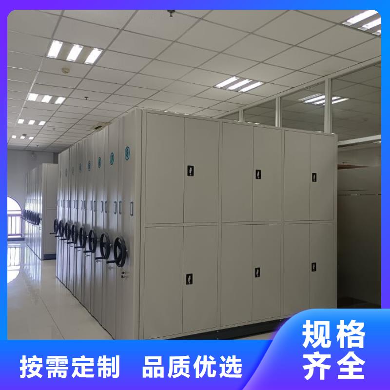怎么代理【凯美】资料档案室密集架