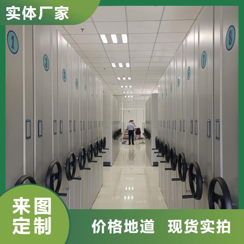 尊重客户【凯美】手摇密集移动柜