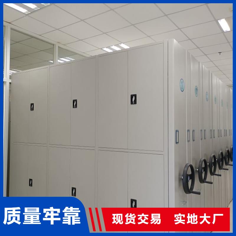 【手动密集柜 密集档案柜实拍品质保障】