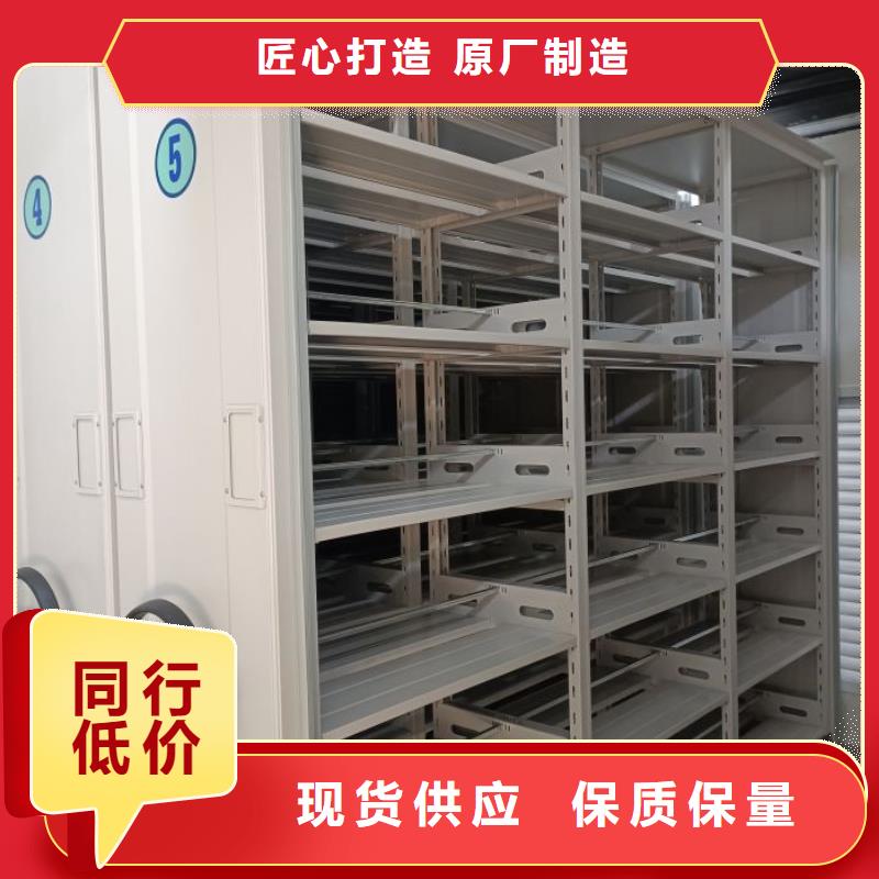 优质档案馆电动密集架厂家