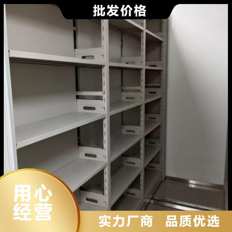 让利销售【凯美】档案室轨道文件柜