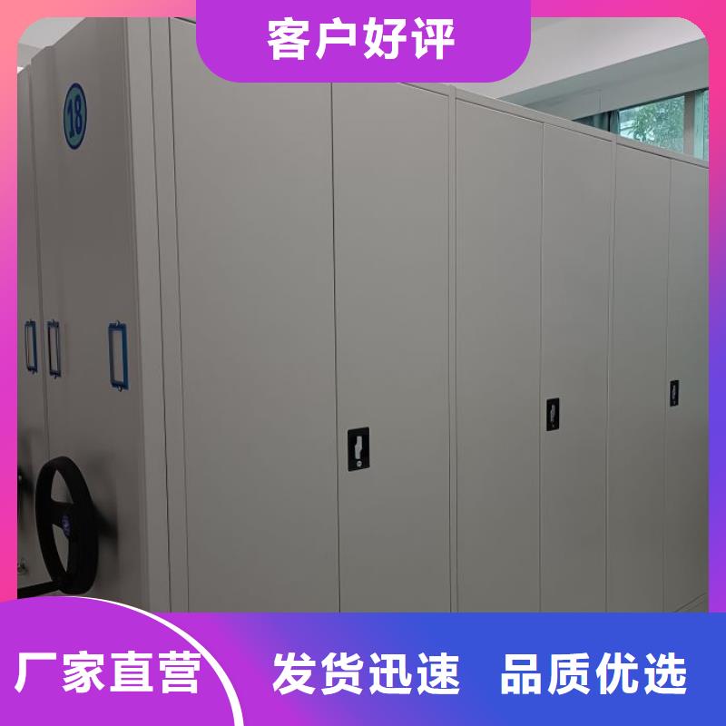 产品使用有哪些基本性能要求【凯美】手摇式档案密集架