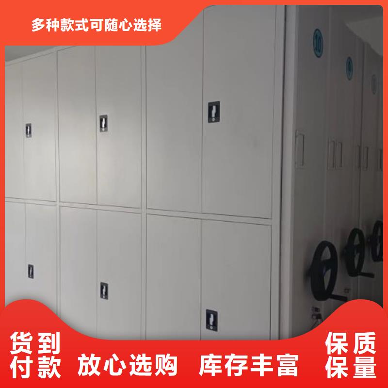 客户至上【凯美】图纸密集架