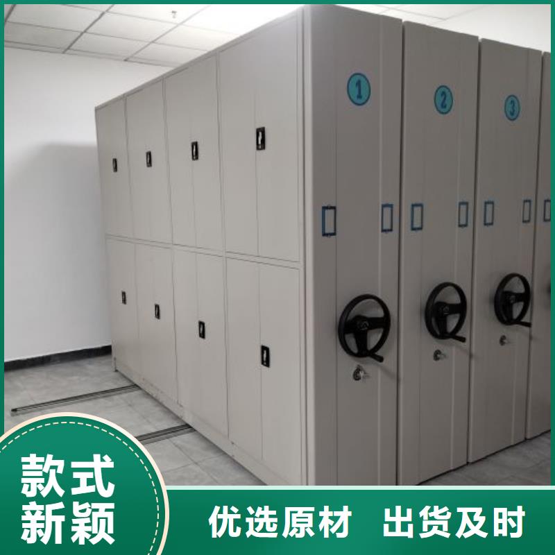 恭请咨询【凯美】全封闭式移动密集柜