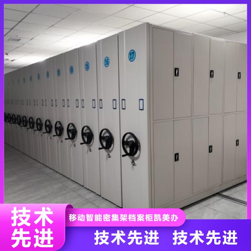 顾客至上【凯美】全封闭式档案柜