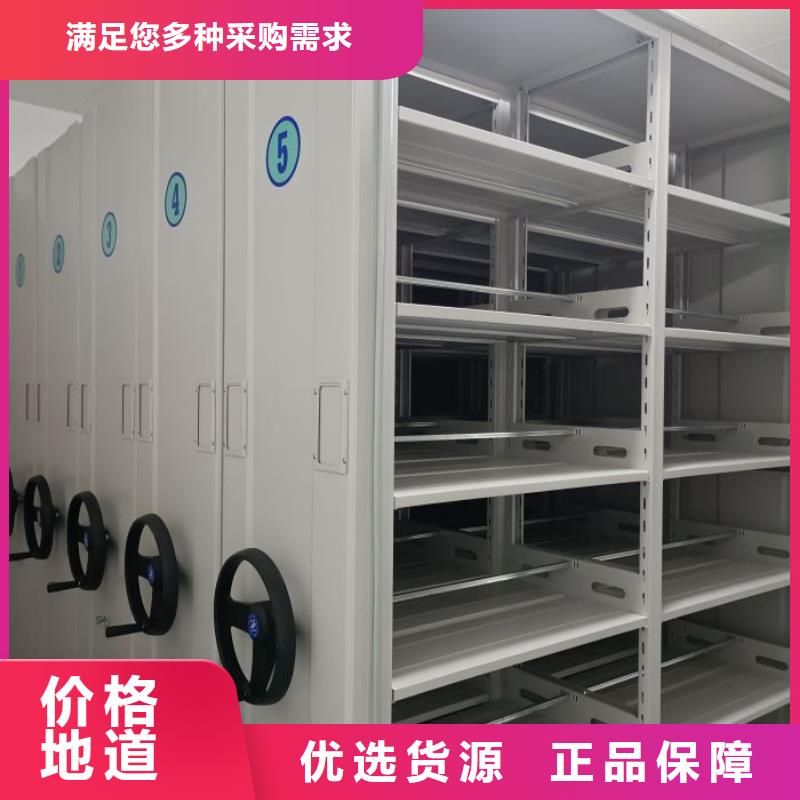 产品使用有哪些基本性能要求【凯美】手摇式档案密集架