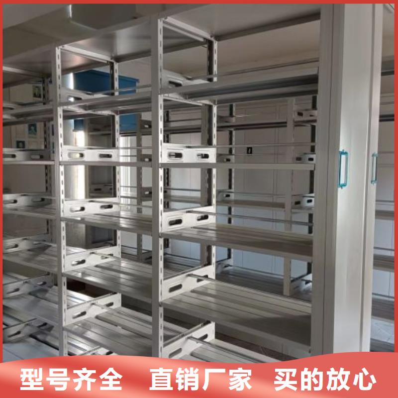 【智能密集架-密集档案架质量安心】|太平|新邱|铁岭|抚顺|葫芦岛|沈阳|辽阳cg39.com