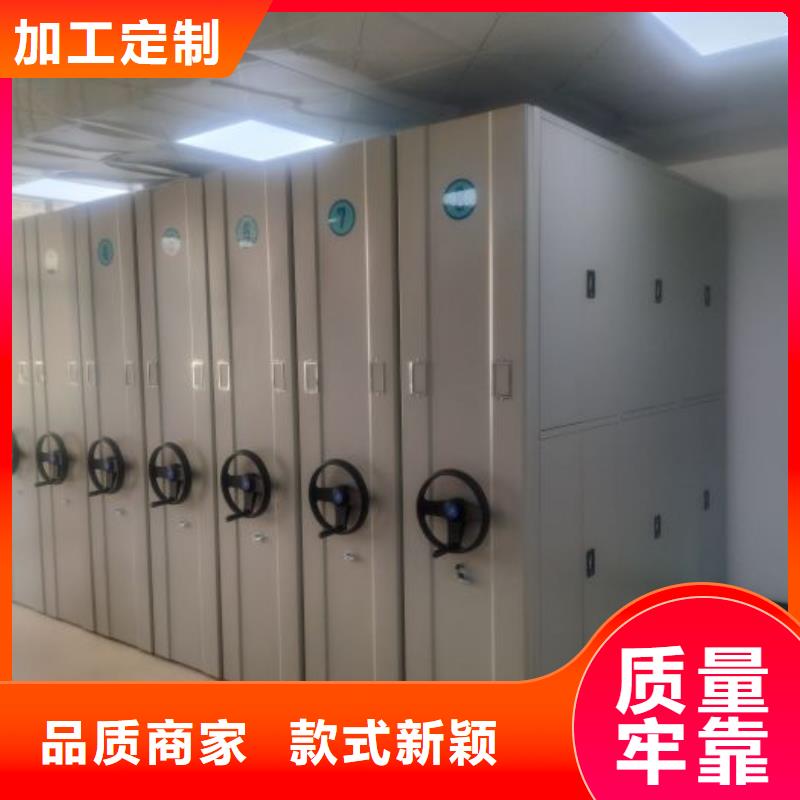 有现货的【凯美】移动型密集架
