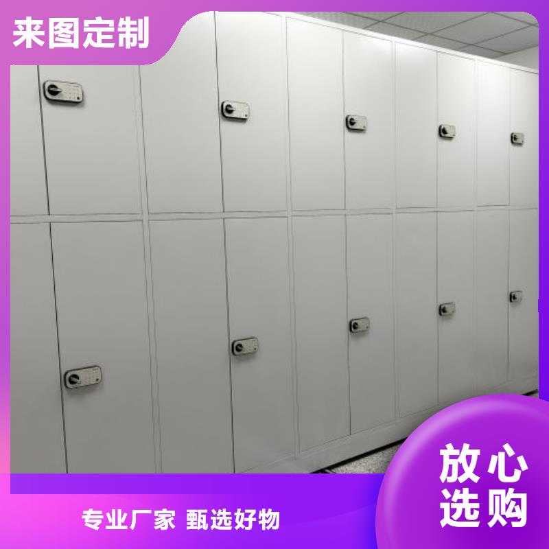 文件密集架三年质保