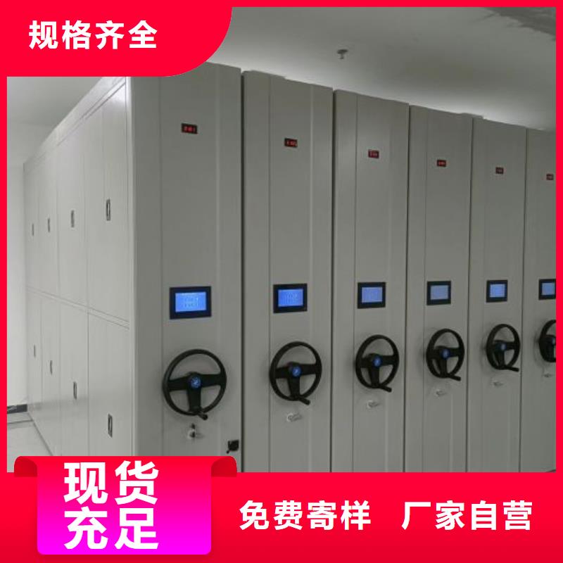 恭请咨询【凯美】全封闭式移动密集柜