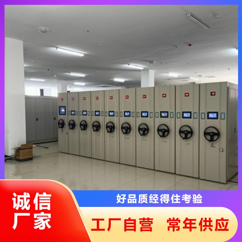 网上销售【凯美】综合档案密集架